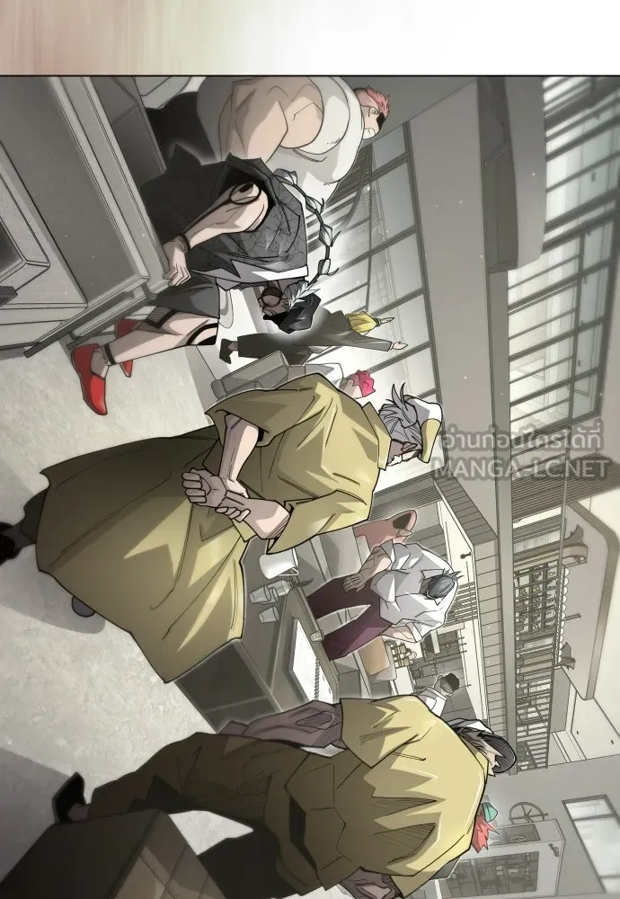 ยุคแห่งยอดมนุษย์ ตอนที่ 106 รูปที่ 234