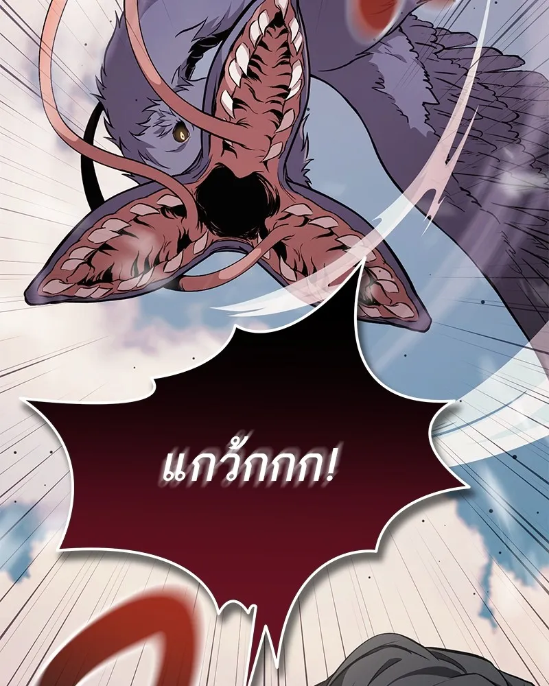 โทษที พื้นที่นี้ห้ามออก ตอนที่ 3 รูปที่ 62