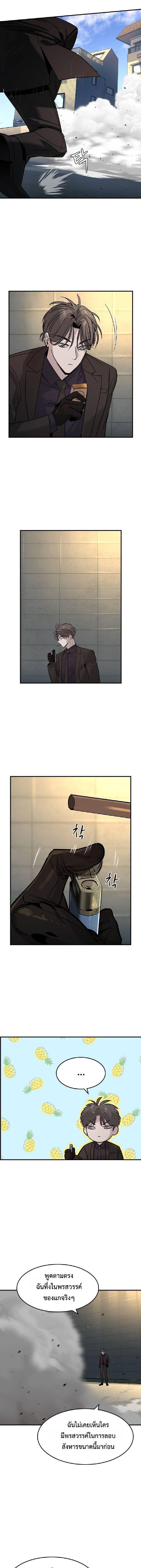 Manga-lc-com อ่านมังงะ อ่านการ์ตูน ออนไลน์ ฟรี The Childe ตอนที่ 1 2 3 4 5 6 7 8 9 10 11 12 13 14 ฟรี ไม่มีโฆษณา Manga-lc - อ่าน มังงะ อ่าน การ์ตูน ออนไลน์ อ่านมังงะ ฟรี