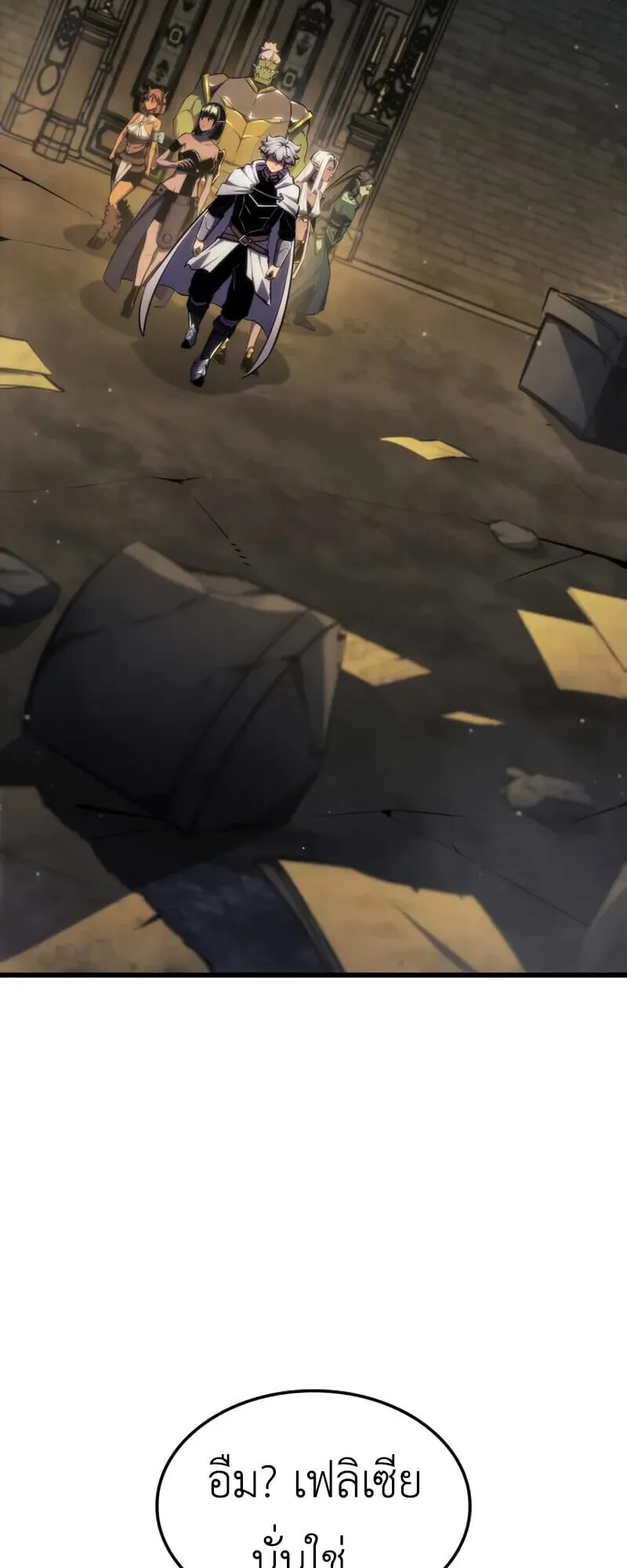 Breakers ตอนที่ ตอนที่ 37 รูปที่ 39