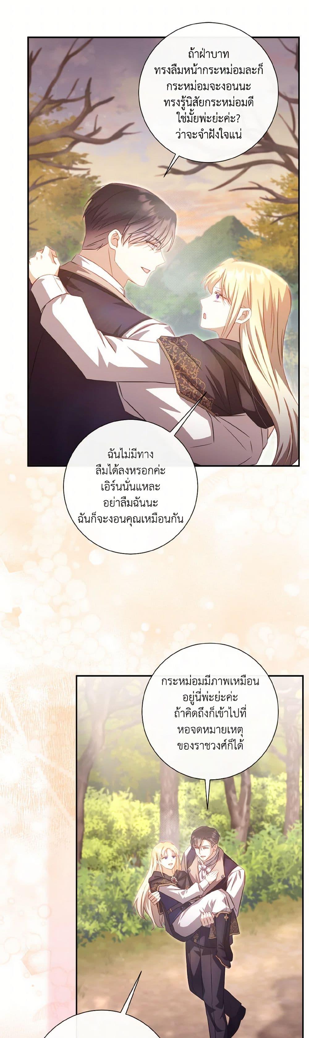 Manga-lc-com อ่านมังงะ อ่านการ์ตูน ออนไลน์ ฟรี Requiem for the Queen ตอนที่ 1 2 3 4 5 6 7 8 9 10 11 12 13 14 ฟรี ไม่มีโฆษณา Manga-lc - อ่าน มังงะ อ่าน การ์ตูน ออนไลน์ อ่านมังงะ ฟรี