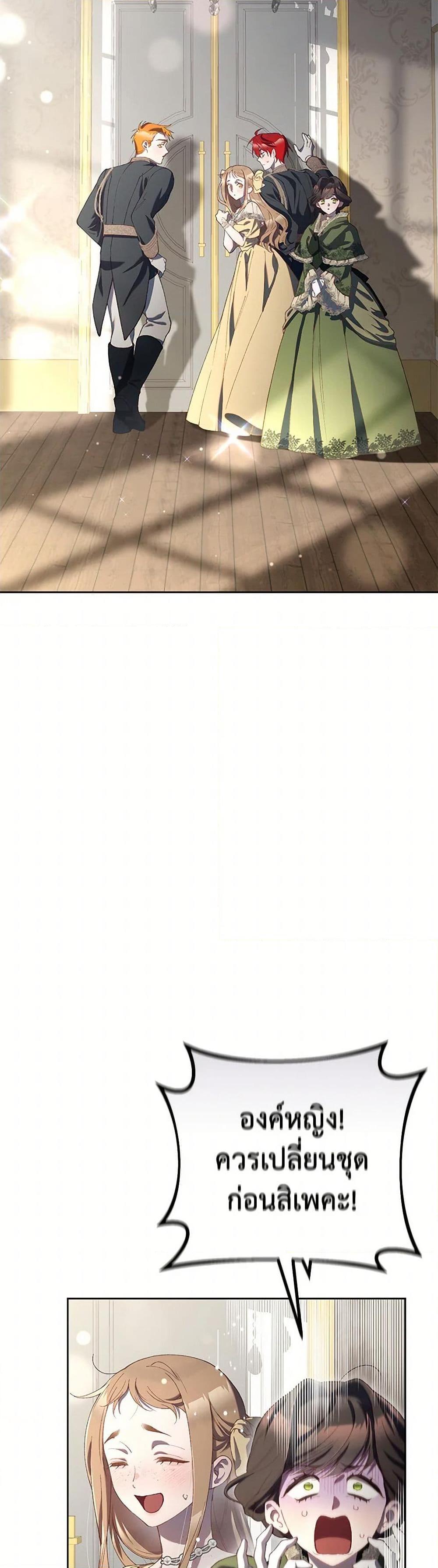 Manga-lc-com อ่านมังงะ อ่านการ์ตูน ออนไลน์ ฟรี Second Life of a Trash Princess ตอนที่ 1 2 3 4 5 6 7 8 9 10 11 12 13 14 ฟรี ไม่มีโฆษณา Manga-lc - อ่าน มังงะ อ่าน การ์ตูน ออนไลน์ อ่านมังงะ ฟรี