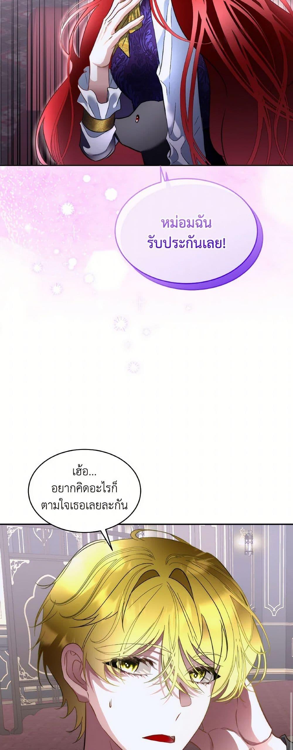 Manga-lc-com อ่านมังงะ อ่านการ์ตูน ออนไลน์ ฟรี Fostering the Male Lead ตอนที่ 1 2 3 4 5 6 7 8 9 10 11 12 13 14 ฟรี ไม่มีโฆษณา Manga-lc - อ่าน มังงะ อ่าน การ์ตูน ออนไลน์ อ่านมังงะ ฟรี