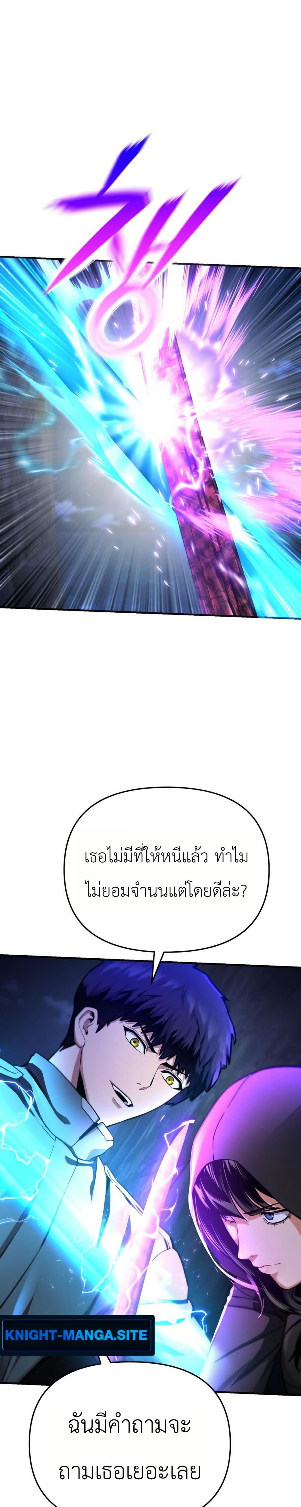 Manga-lc-com อ่านมังงะ อ่านการ์ตูน ออนไลน์ ฟรี National Power Level Labyrinth Designer ตอนที่ 1 2 3 4 5 6 7 8 9 10 11 12 13 14 ฟรี ไม่มีโฆษณา Manga-lc - อ่าน มังงะ อ่าน การ์ตูน ออนไลน์ อ่านมังงะ ฟรี