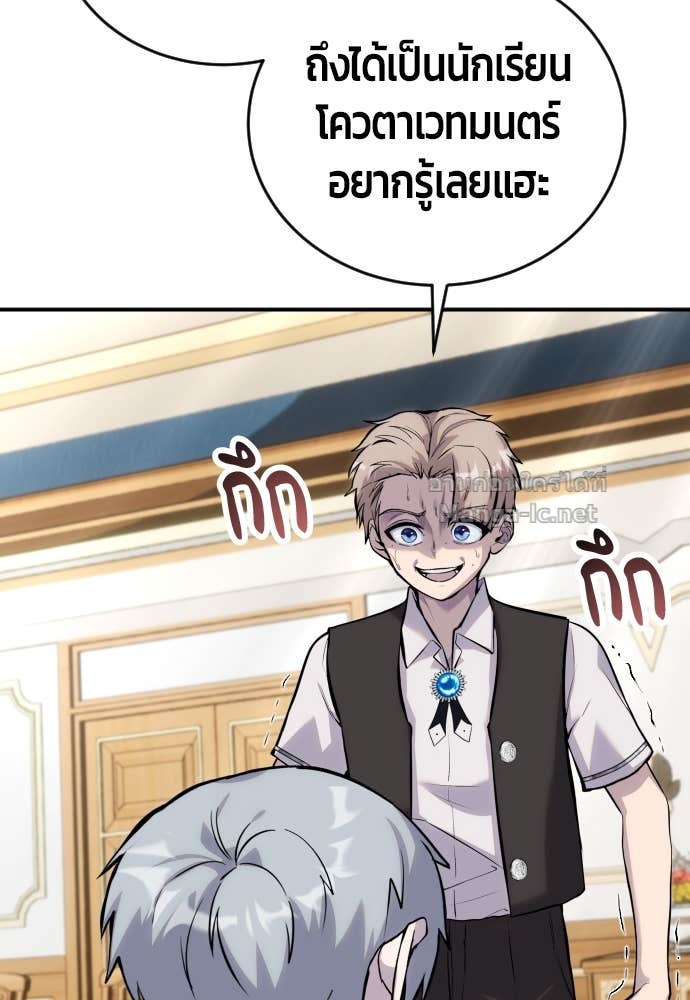 Doujin-Lc- อ่าน โดจิน มังฮวา เกาหลี ญี่ปุ่น จีน แปลไทย แกร่งเกินผู้กล้า แต่ซ่าไม่ได้ ตอนที่ 1 2 3 4 5 6 7 8 9 10 11 12 13 14 ฟรี ไม่มีโฆษณา อ่าน โดจิน Manhwa เกาหลี ญี่ปุ่น จีน เรามีครบ คัดมาให้เน้นๆ โดจิน 18+ รับประกันความฟินโดย Doujin Lc