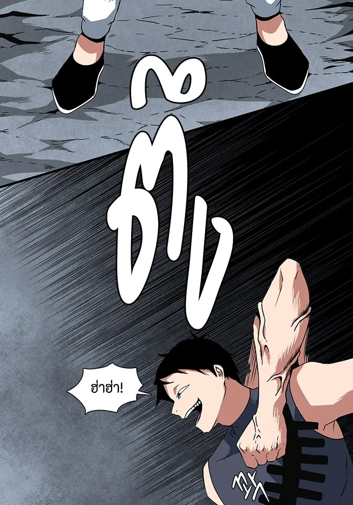 หนึ่งก้าวสู่เจ้ามาร ตอนที่ 21 เป้าหมาย (5) รูปที่ 20