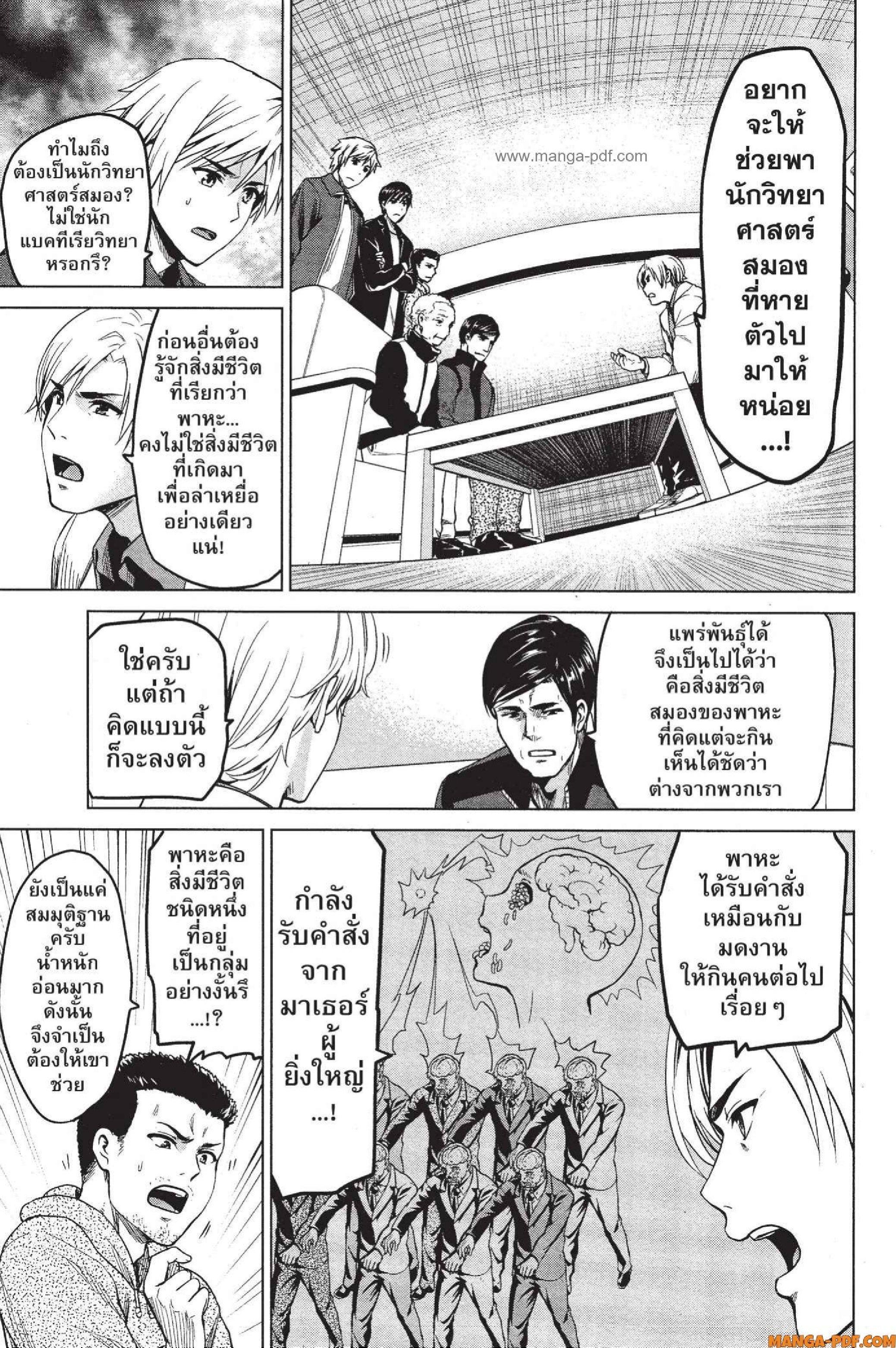 Manga-lc-com อ่านมังงะ อ่านการ์ตูน ออนไลน์ ฟรี INFECTION เชื้อมรณะ ตอนที่ 1 2 3 4 5 6 7 8 9 10 11 12 13 14 ฟรี ไม่มีโฆษณา Manga-lc - อ่าน มังงะ อ่าน การ์ตูน ออนไลน์ อ่านมังงะ ฟรี