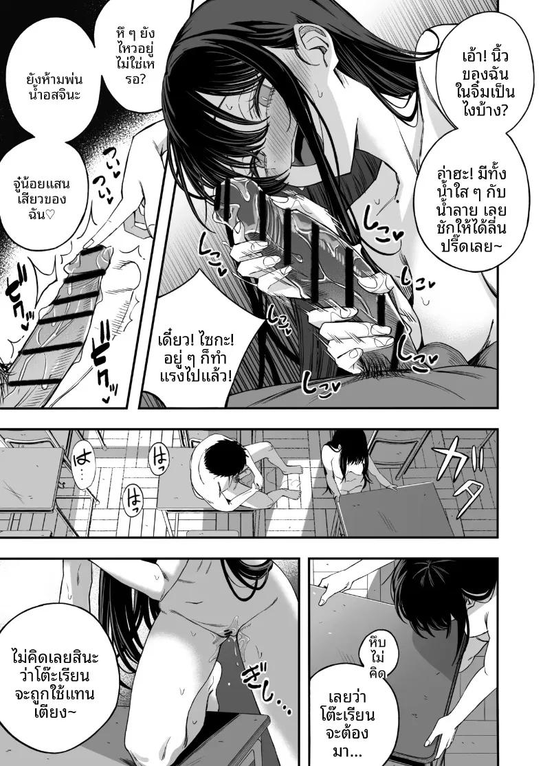Doujin-Lc- อ่าน โดจิน มังฮวา เกาหลี ญี่ปุ่น จีน แปลไทย เซ็กส์สุดท้ายก่อนโลกล่มสลาย (Yonayona) ตอนที่ 1 2 3 4 5 6 7 8 9 10 11 12 13 14 ฟรี ไม่มีโฆษณา อ่าน โดจิน Manhwa เกาหลี ญี่ปุ่น จีน เรามีครบ คัดมาให้เน้นๆ โดจิน 18+ รับประกันความฟินโดย  Doujin Lc