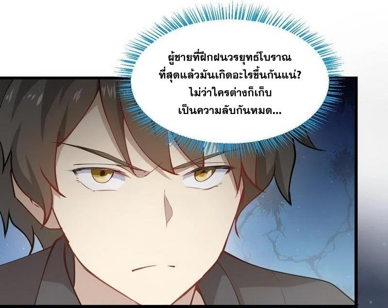 Manga-lc-com อ่านมังงะ อ่านการ์ตูน ออนไลน์ ฟรี Immortal Swordsman in the Reverse World ตอนที่ 1 2 3 4 5 6 7 8 9 10 11 12 13 14 ฟรี ไม่มีโฆษณา Manga-lc - อ่าน มังงะ อ่าน การ์ตูน ออนไลน์ อ่านมังงะ ฟรี