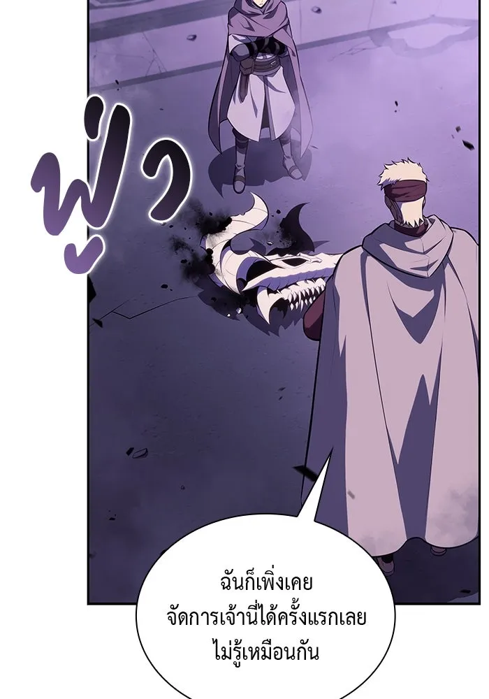 ลูกชายคนเล็กของดยุกคือมือสังหาร ตอนที่ 72 รูปที่ 94