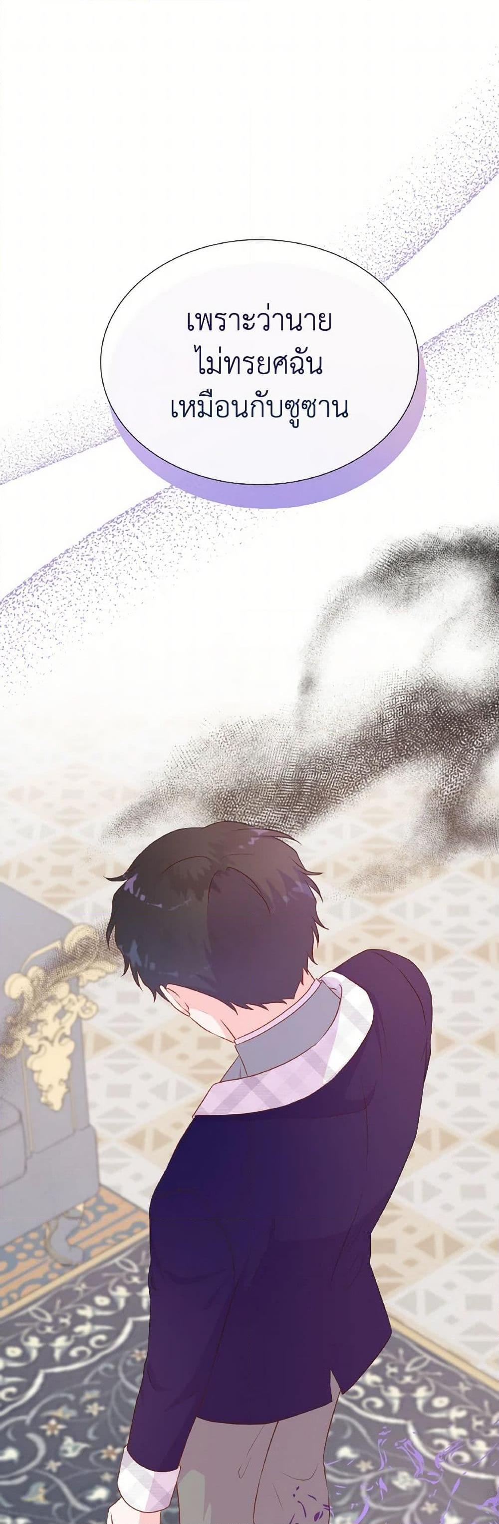 Manga-lc-com อ่านมังงะ อ่านการ์ตูน ออนไลน์ ฟรี Don’t Trust the Female Lead ตอนที่ 1 2 3 4 5 6 7 8 9 10 11 12 13 14 ฟรี ไม่มีโฆษณา Manga-lc - อ่าน มังงะ อ่าน การ์ตูน ออนไลน์ อ่านมังงะ ฟรี