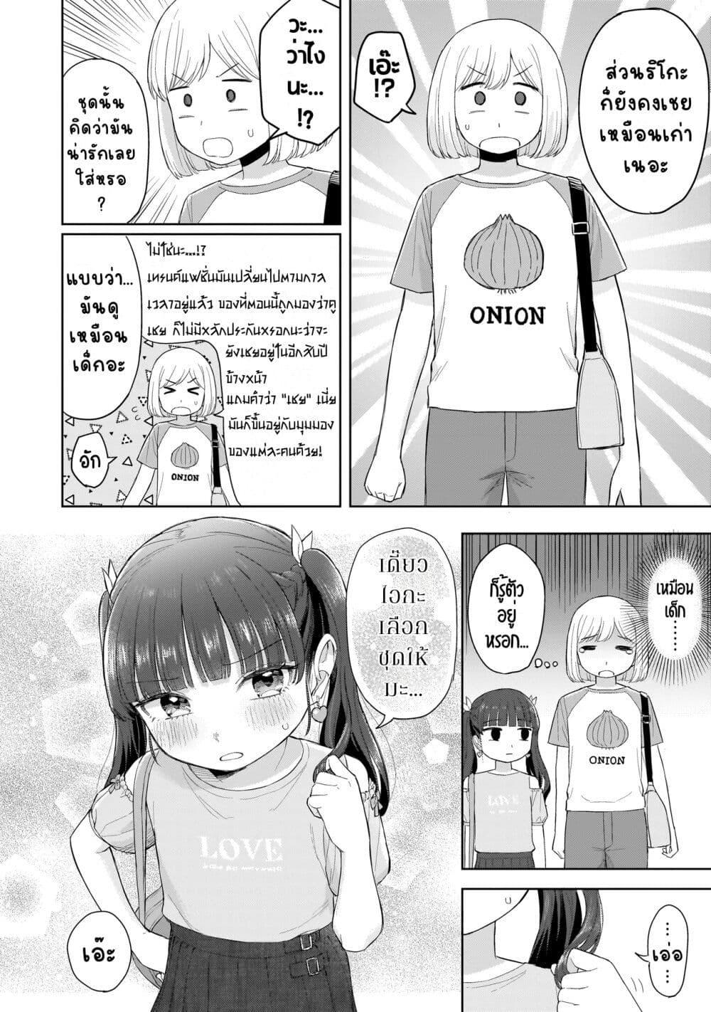 Manga-lc-com อ่านมังงะ อ่านการ์ตูน ออนไลน์ ฟรี Sakisome Complex ตอนที่ 1 2 3 4 5 6 7 8 9 10 11 12 13 14 ฟรี ไม่มีโฆษณา Manga-lc - อ่าน มังงะ อ่าน การ์ตูน ออนไลน์ อ่านมังงะ ฟรี