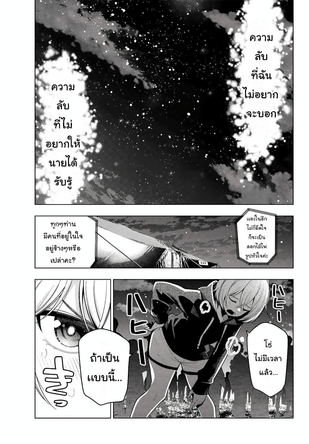 Manga-lc-com อ่านมังงะ อ่านการ์ตูน ออนไลน์ ฟรี Tune In to the Midnight Heart ตอนที่ 1 2 3 4 5 6 7 8 9 10 11 12 13 14 ฟรี ไม่มีโฆษณา Manga-lc - อ่าน มังงะ อ่าน การ์ตูน ออนไลน์ อ่านมังงะ ฟรี