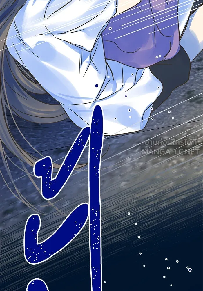 ฉันมันร้าย หรือเพราะโลกไม่น่ารัก ตอนที่ 200 รูปที่ 24