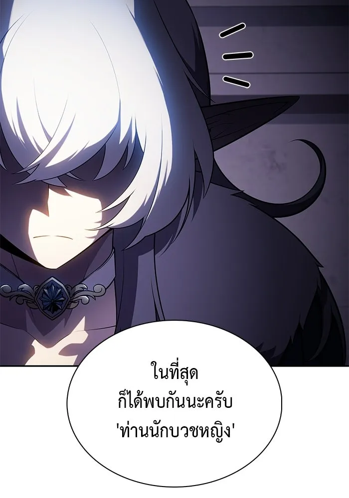 ลูกชายคนเล็กของดยุกคือมือสังหาร ตอนที่ 101 รูปที่ 49