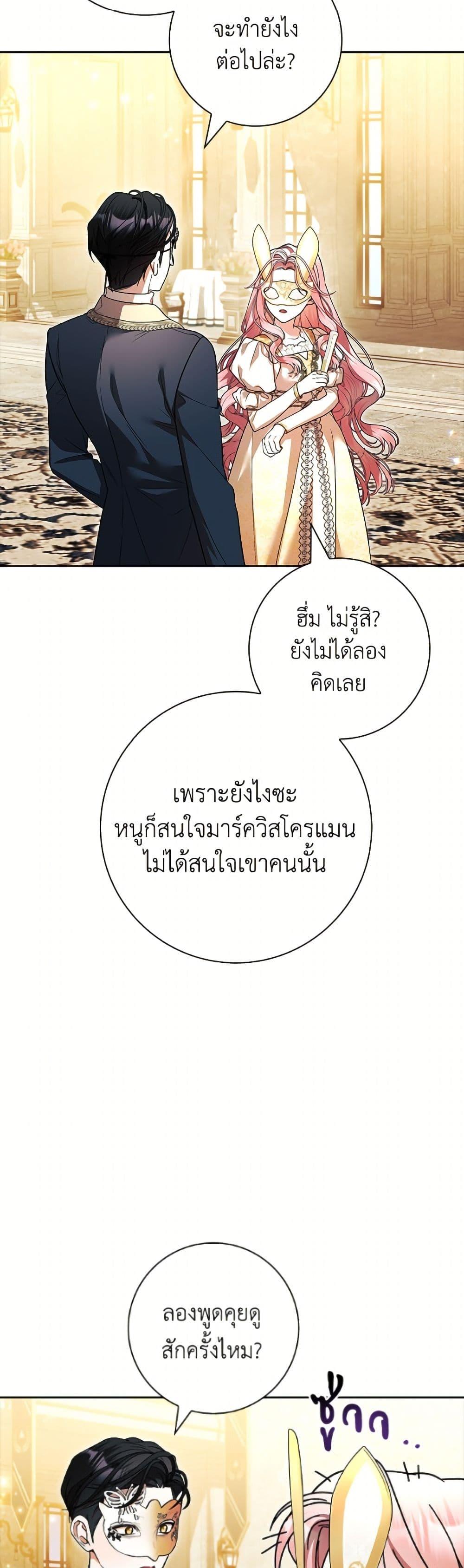 Manga-lc-com อ่านมังงะ อ่านการ์ตูน ออนไลน์ ฟรี I Adopted A Villainous Dad ตอนที่ 1 2 3 4 5 6 7 8 9 10 11 12 13 14 ฟรี ไม่มีโฆษณา Manga-lc - อ่าน มังงะ อ่าน การ์ตูน ออนไลน์ อ่านมังงะ ฟรี