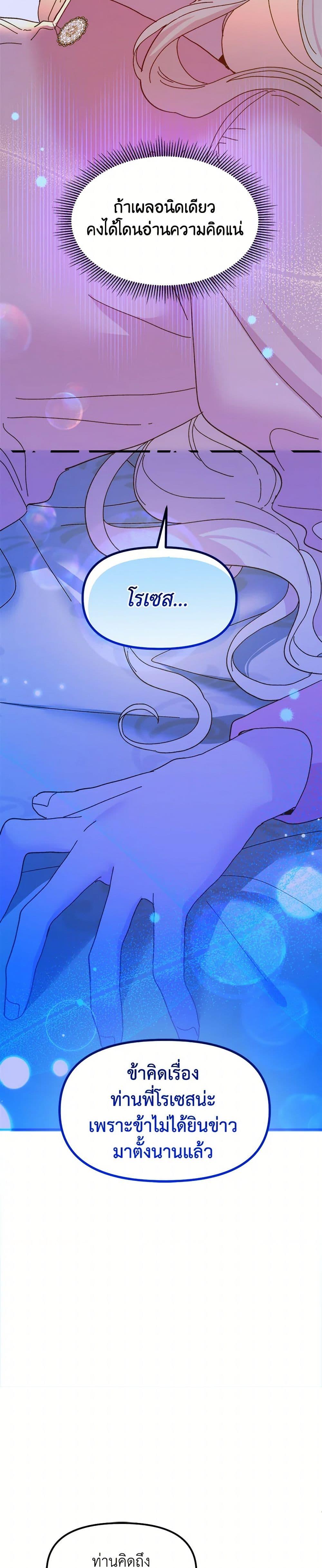 Manga-lc-com อ่านมังงะ อ่านการ์ตูน ออนไลน์ ฟรี The Princess Pretends to Be Crazy ตอนที่ 1 2 3 4 5 6 7 8 9 10 11 12 13 14 ฟรี ไม่มีโฆษณา Manga-lc - อ่าน มังงะ อ่าน การ์ตูน ออนไลน์ อ่านมังงะ ฟรี