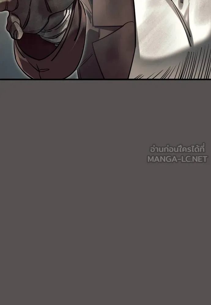 ยมราชลงทัณฑ์ ตอนที่ 49 รูปที่ 108