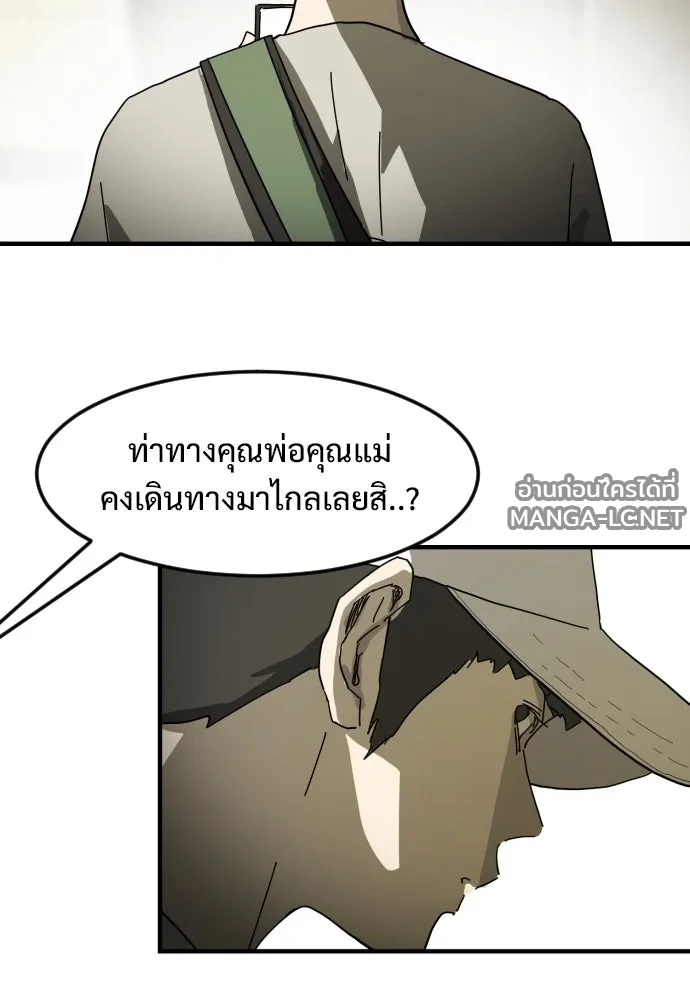 Manga-lc-com อ่านมังงะ อ่านการ์ตูน ออนไลน์ ฟรี วันดีคืนดี โซลก็ ตอนที่ 1 2 3 4 5 6 7 8 9 10 11 12 13 14 ฟรี ไม่มีโฆษณา Manga-lc - อ่าน มังงะ อ่าน การ์ตูน ออนไลน์ อ่านมังงะ ฟรี