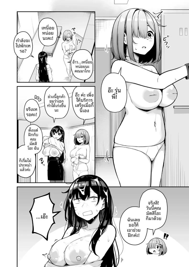 Doujin-Lc- อ่าน โดจิน มังฮวา เกาหลี ญี่ปุ่น จีน แปลไทย เมืองระบบสะสมแต้ม (Minato Yuu) ตอนที่ 1 2 3 4 5 6 7 8 9 10 11 12 13 14 ฟรี ไม่มีโฆษณา อ่าน โดจิน Manhwa เกาหลี ญี่ปุ่น จีน เรามีครบ คัดมาให้เน้นๆ โดจิน 18+ รับประกันความฟินโดย  Doujin Lc