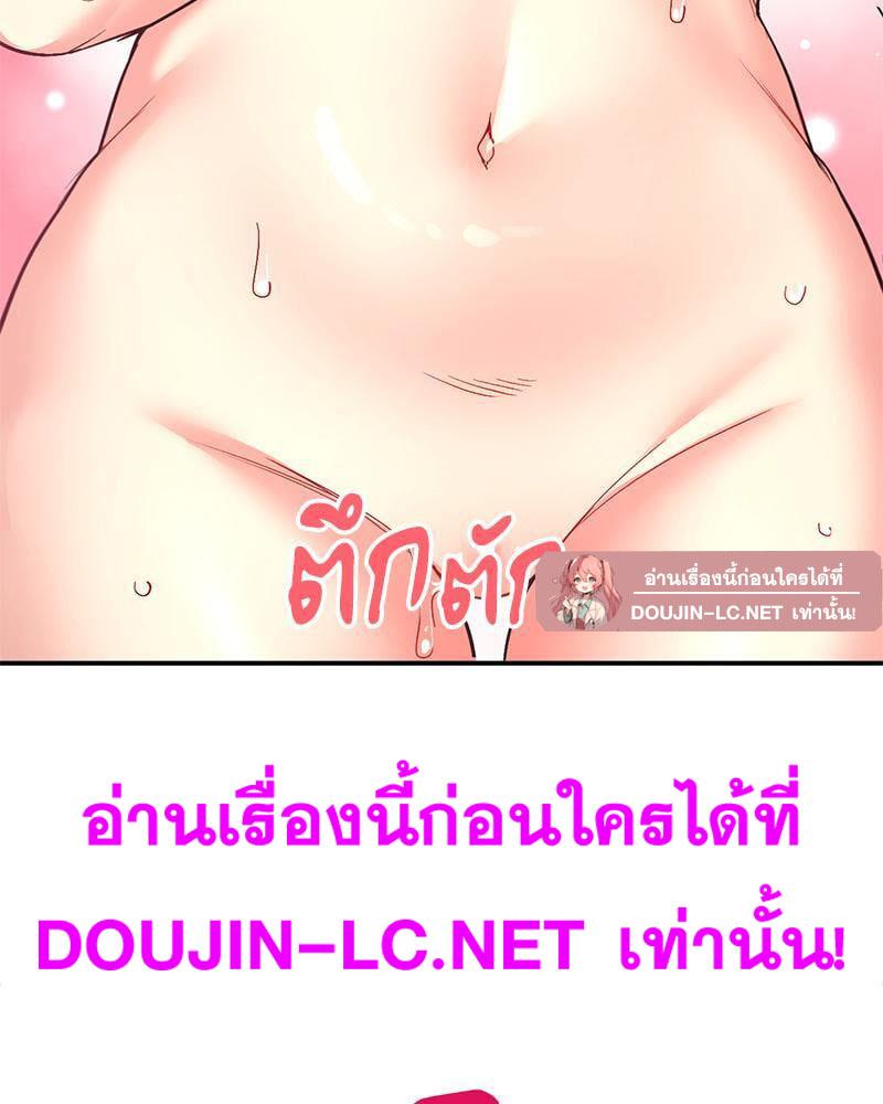 Doujin-Lc- อ่าน โดจิน มังฮวา เกาหลี ญี่ปุ่น จีน แปลไทย Playing On Hard Mode ตอนที่ 1 2 3 4 5 6 7 8 9 10 11 12 13 14 ฟรี ไม่มีโฆษณา อ่าน โดจิน Manhwa เกาหลี ญี่ปุ่น จีน เรามีครบ คัดมาให้เน้นๆ โดจิน 18+ รับประกันความฟินโดย  Doujin Lc