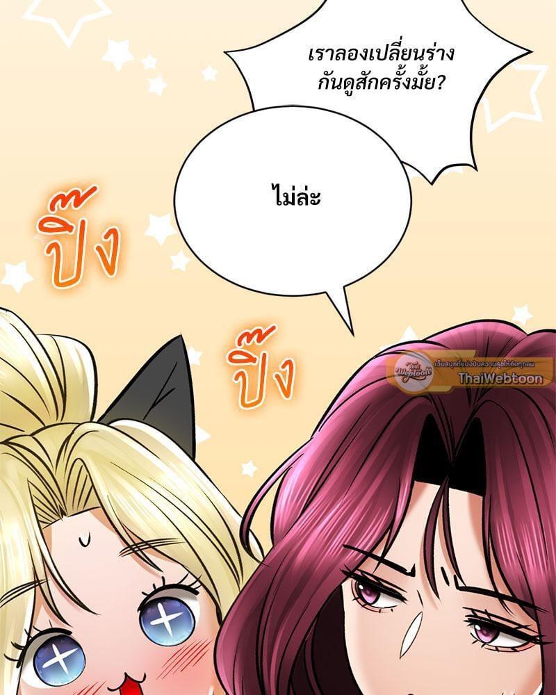 Doujin-Lc- อ่าน โดจิน มังฮวา เกาหลี ญี่ปุ่น จีน แปลไทย Herbal Love Story ตอนที่ 1 2 3 4 5 6 7 8 9 10 11 12 13 14 ฟรี ไม่มีโฆษณา อ่าน โดจิน Manhwa เกาหลี ญี่ปุ่น จีน เรามีครบ คัดมาให้เน้นๆ โดจิน 18+ รับประกันความฟินโดย  Doujin Lc
