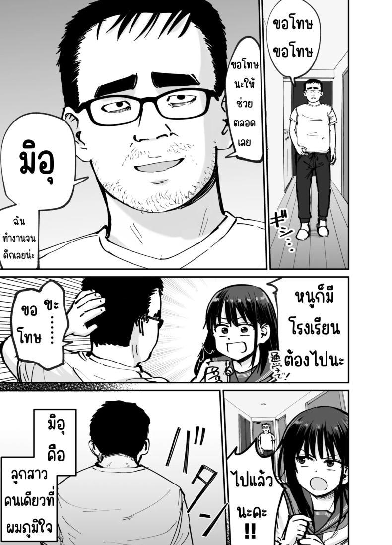 Doujin-Lc- อ่าน โดจิน มังฮวา เกาหลี ญี่ปุ่น จีน แปลไทย ลูกสาวที่ฝากเลี้ยง [Tarou Project (Ore Tarou)] Takuran no Musume ตอนที่ 1 2 3 4 5 6 7 8 9 10 11 12 13 14 ฟรี ไม่มีโฆษณา อ่าน โดจิน Manhwa เกาหลี ญี่ปุ่น จีน เรามีครบ คัดมาให้เน้นๆ โดจิน 18+ รับประกันความฟินโดย  Doujin Lc