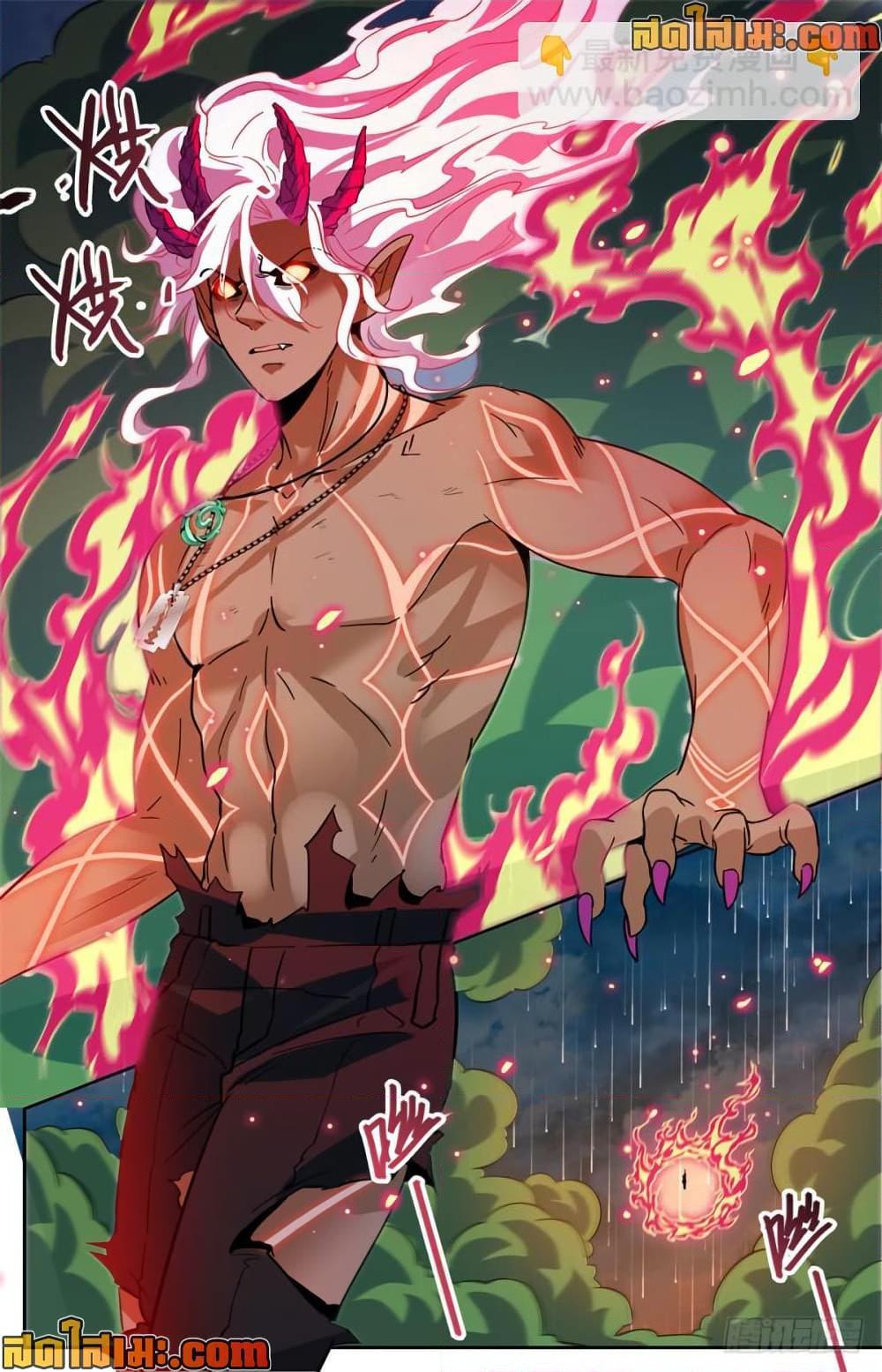 Manga-lc-com อ่านมังงะ อ่านการ์ตูน ออนไลน์ ฟรี Versatile Mage จอมเวทย์เต็มพิกัด ตอนที่ 1 2 3 4 5 6 7 8 9 10 11 12 13 14 ฟรี ไม่มีโฆษณา Manga-lc - อ่าน มังงะ อ่าน การ์ตูน ออนไลน์ อ่านมังงะ ฟรี