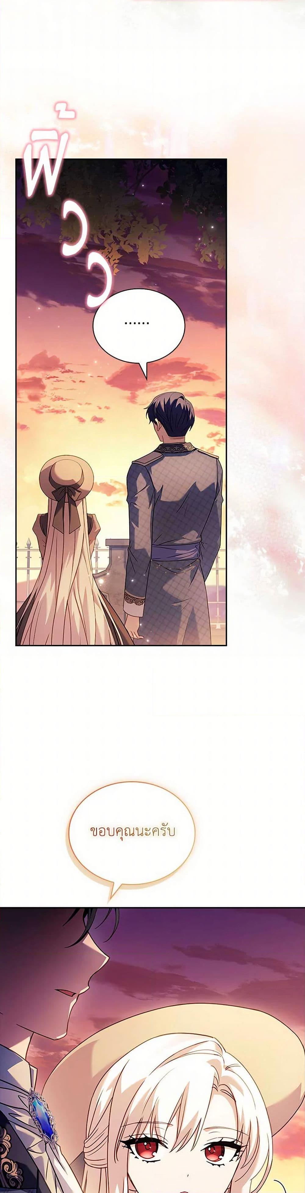 Manga-lc-com อ่านมังงะ อ่านการ์ตูน ออนไลน์ ฟรี The Lady Needs a Break ตอนที่ 1 2 3 4 5 6 7 8 9 10 11 12 13 14 ฟรี ไม่มีโฆษณา Manga-lc - อ่าน มังงะ อ่าน การ์ตูน ออนไลน์ อ่านมังงะ ฟรี