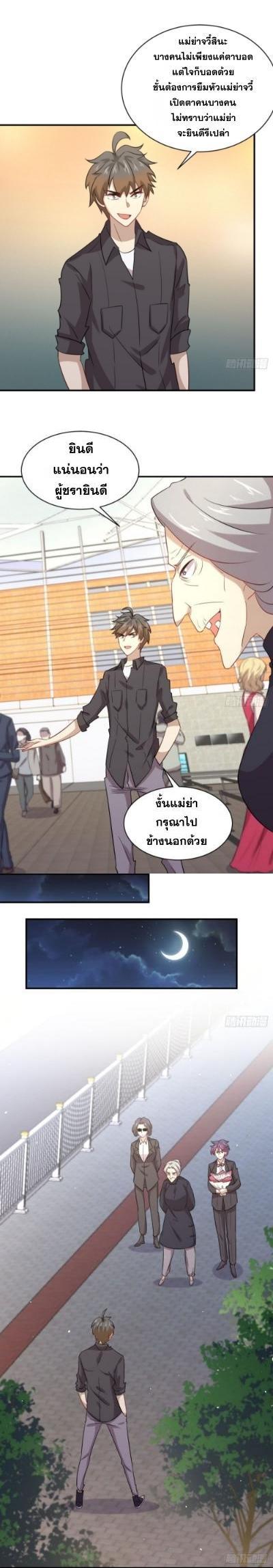 Manga-lc-com อ่านมังงะ อ่านการ์ตูน ออนไลน์ ฟรี Immortal Swordsman in the Reverse World ตอนที่ 1 2 3 4 5 6 7 8 9 10 11 12 13 14 ฟรี ไม่มีโฆษณา Manga-lc - อ่าน มังงะ อ่าน การ์ตูน ออนไลน์ อ่านมังงะ ฟรี