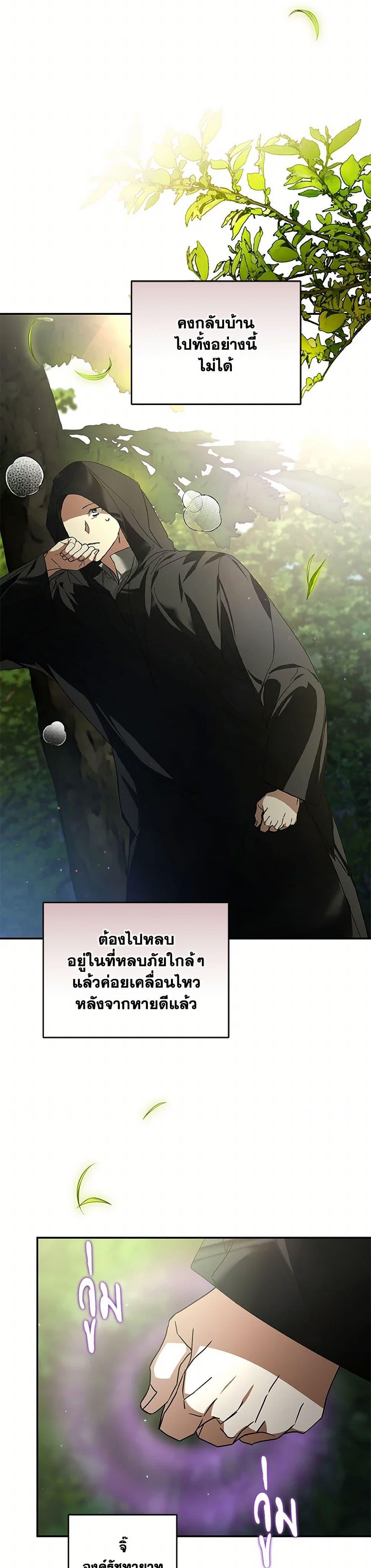 Manga-lc-com อ่านมังงะ อ่านการ์ตูน ออนไลน์ ฟรี Falling Into the Arms of a Mad Villain ตอนที่ 1 2 3 4 5 6 7 8 9 10 11 12 13 14 ฟรี ไม่มีโฆษณา Manga-lc - อ่าน มังงะ อ่าน การ์ตูน ออนไลน์ อ่านมังงะ ฟรี