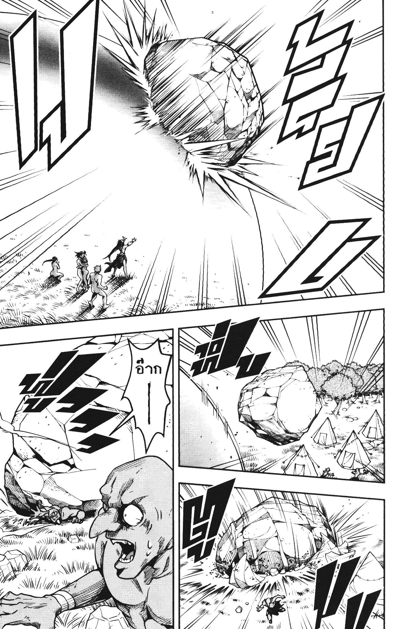 Manga-lc-com อ่านมังงะ อ่านการ์ตูน ออนไลน์ ฟรี Shitsugyou Kenja no Nariagari ตอนที่ 1 2 3 4 5 6 7 8 9 10 11 12 13 14 ฟรี ไม่มีโฆษณา Manga-lc - อ่าน มังงะ อ่าน การ์ตูน ออนไลน์ อ่านมังงะ ฟรี