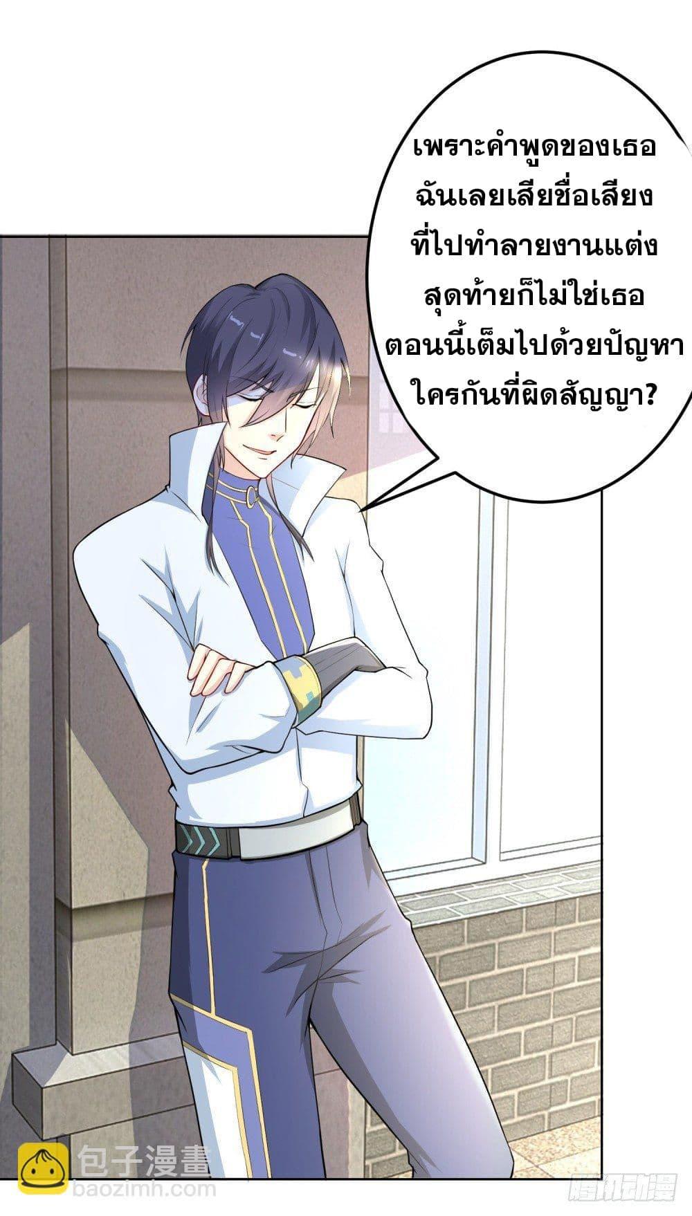 Manga-lc-com อ่านมังงะ อ่านการ์ตูน ออนไลน์ ฟรี Skyfire Avenue ตอนที่ 1 2 3 4 5 6 7 8 9 10 11 12 13 14 ฟรี ไม่มีโฆษณา Manga-lc - อ่าน มังงะ อ่าน การ์ตูน ออนไลน์ อ่านมังงะ ฟรี