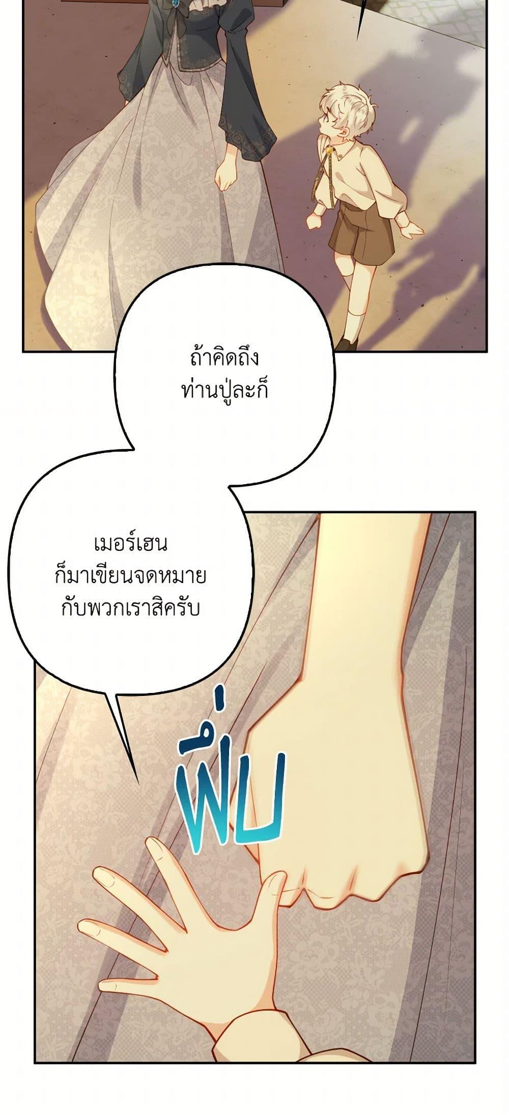 Manga-lc-com อ่านมังงะ อ่านการ์ตูน ออนไลน์ ฟรี Raising the Children of the Main Characters ตอนที่ 1 2 3 4 5 6 7 8 9 10 11 12 13 14 ฟรี ไม่มีโฆษณา Manga-lc - อ่าน มังงะ อ่าน การ์ตูน ออนไลน์ อ่านมังงะ ฟรี