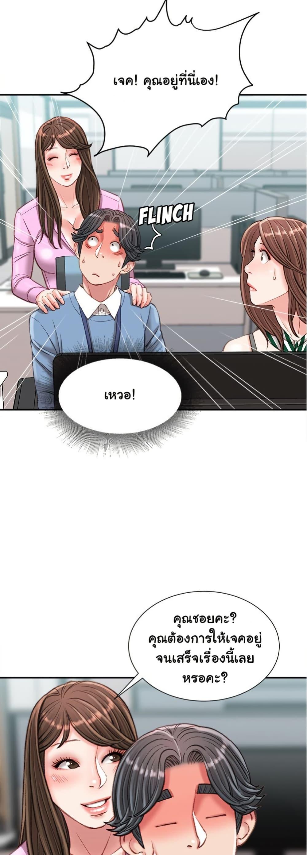 Doujin-Lc- อ่าน โดจิน มังฮวา เกาหลี ญี่ปุ่น จีน แปลไทย Distractions ตอนที่ 1 2 3 4 5 6 7 8 9 10 11 12 13 14 ฟรี ไม่มีโฆษณา อ่าน โดจิน Manhwa เกาหลี ญี่ปุ่น จีน เรามีครบ คัดมาให้เน้นๆ โดจิน 18+ รับประกันความฟินโดย  Doujin Lc