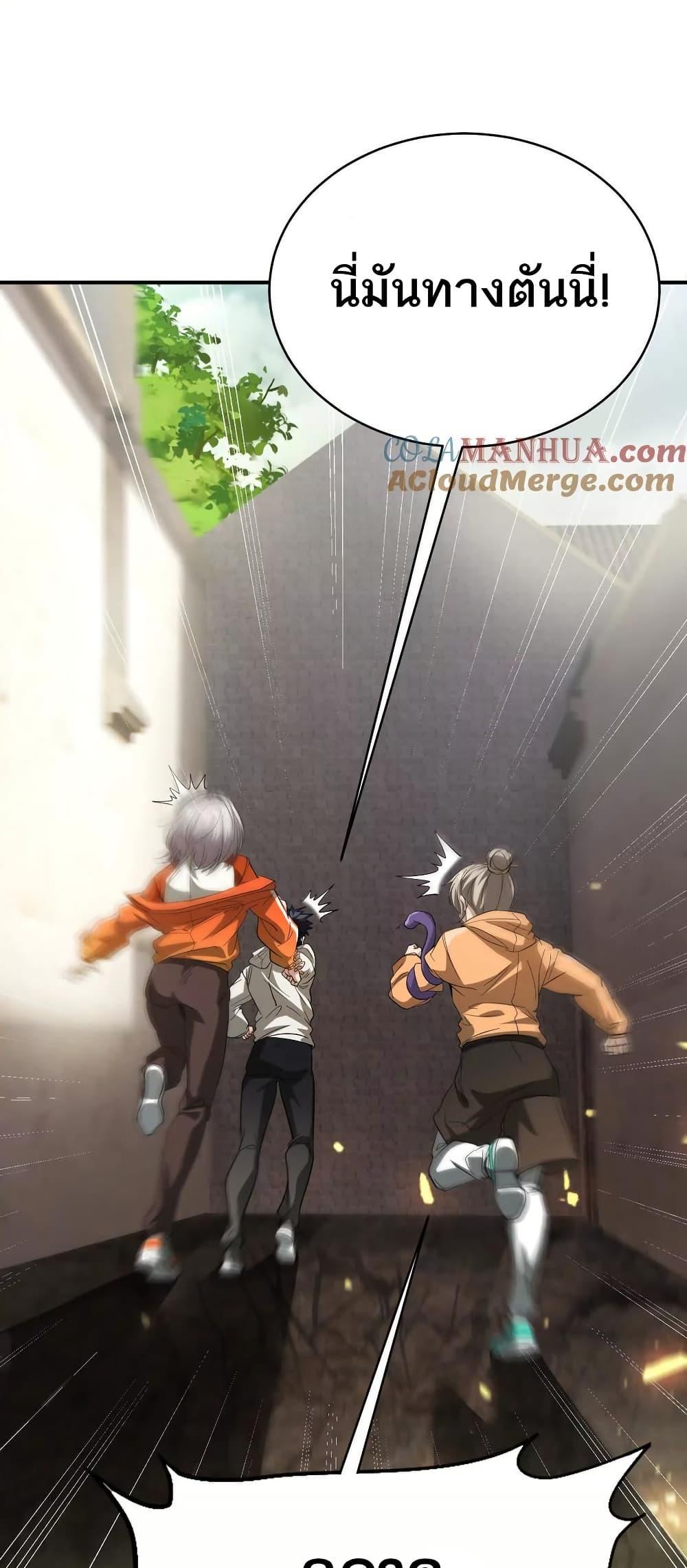 Manga-lc-com อ่านมังงะ อ่านการ์ตูน ออนไลน์ ฟรี The Creators ตอนที่ 1 2 3 4 5 6 7 8 9 10 11 12 13 14 ฟรี ไม่มีโฆษณา Manga-lc - อ่าน มังงะ อ่าน การ์ตูน ออนไลน์ อ่านมังงะ ฟรี