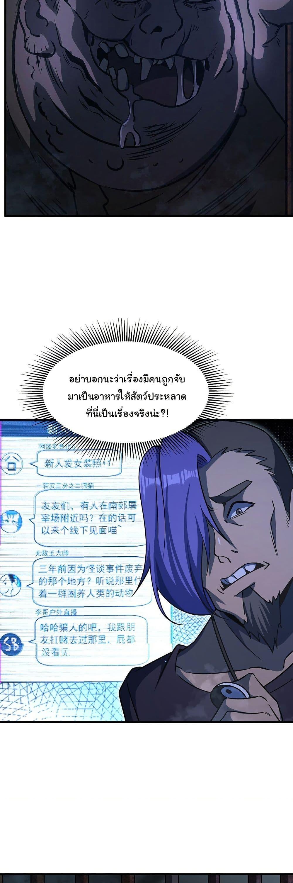 Manga-lc-com อ่านมังงะ อ่านการ์ตูน ออนไลน์ ฟรี Become a Witch in a World Full of Ghost Stories ตอนที่ 1 2 3 4 5 6 7 8 9 10 11 12 13 14 ฟรี ไม่มีโฆษณา Manga-lc - อ่าน มังงะ อ่าน การ์ตูน ออนไลน์ อ่านมังงะ ฟรี