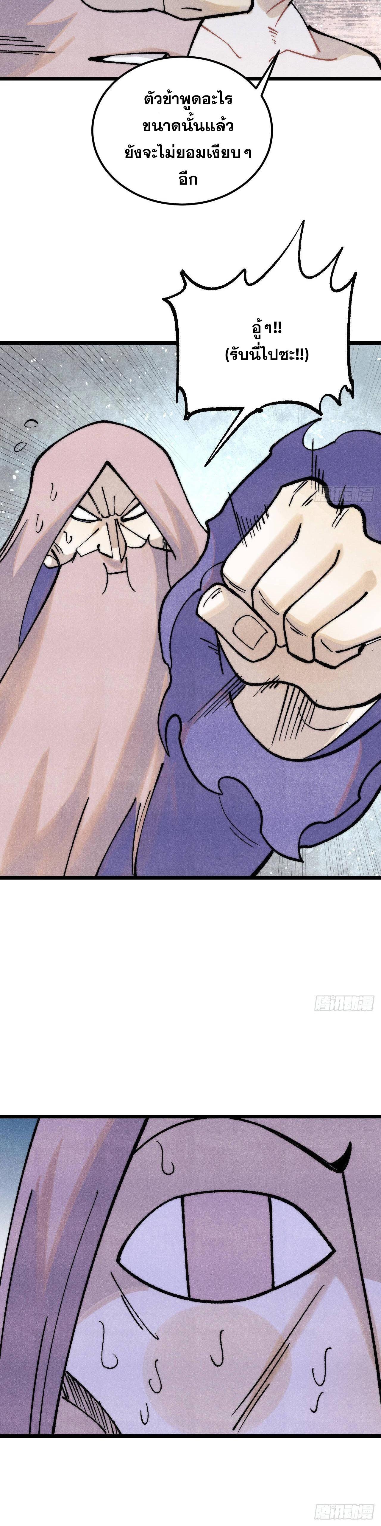 Manga-lc-com อ่านมังงะ อ่านการ์ตูน ออนไลน์ ฟรี All Hail the Sect Leader ตอนที่ 1 2 3 4 5 6 7 8 9 10 11 12 13 14 ฟรี ไม่มีโฆษณา Manga-lc - อ่าน มังงะ อ่าน การ์ตูน ออนไลน์ อ่านมังงะ ฟรี