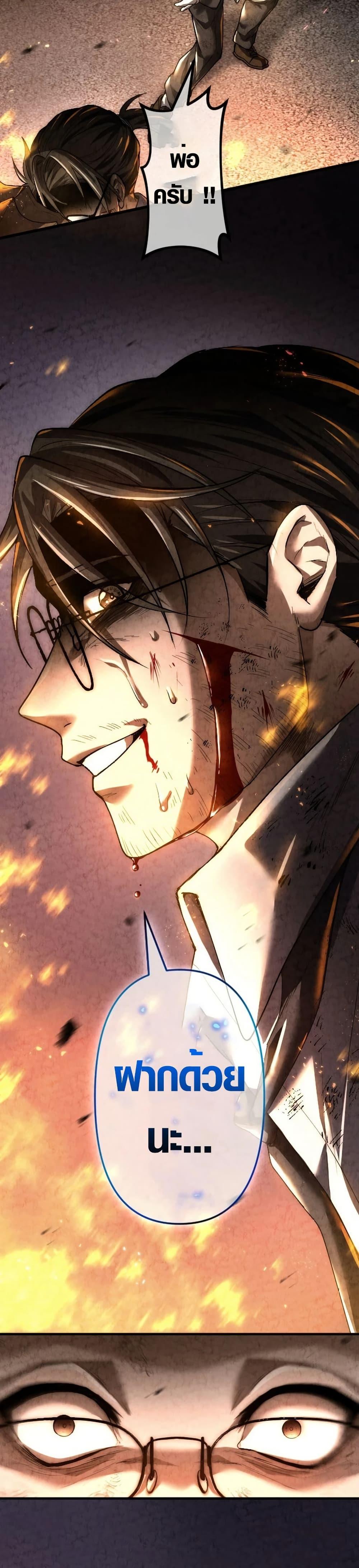 Manga-lc-com อ่านมังงะ อ่านการ์ตูน ออนไลน์ ฟรี The God’s Chosen ~ God of the Infected ตอนที่ 1 2 3 4 5 6 7 8 9 10 11 12 13 14 ฟรี ไม่มีโฆษณา Manga-lc - อ่าน มังงะ อ่าน การ์ตูน ออนไลน์ อ่านมังงะ ฟรี