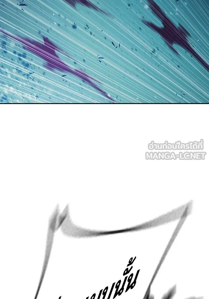 เยาวชนคนคุก ตอนที่ 98 รูปที่ 108