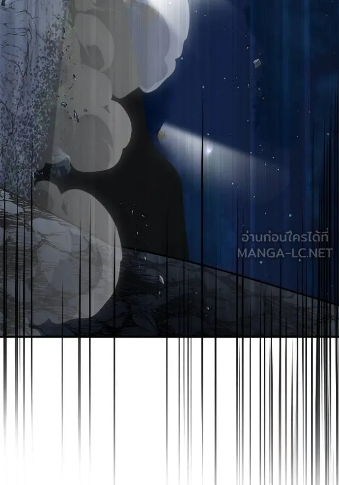 เกมของยอดมนุษย์ ตอนที่ 122 รูปที่ 15