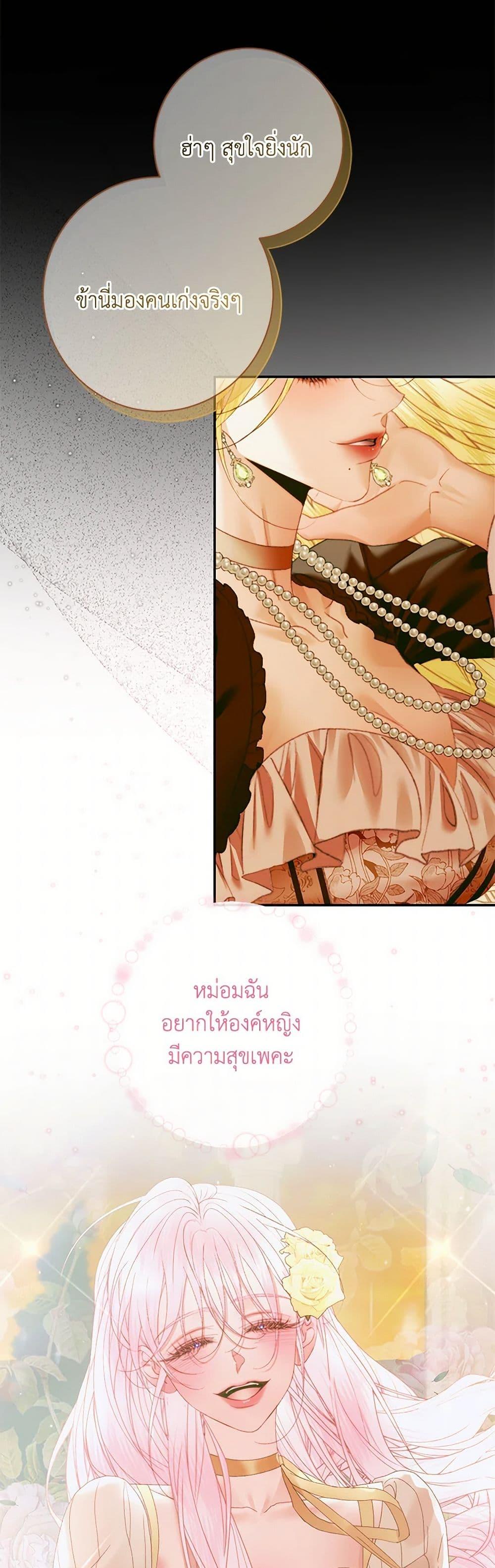 Manga-lc-com อ่านมังงะ อ่านการ์ตูน ออนไลน์ ฟรี Becoming The Villain’s Family ตอนที่ 1 2 3 4 5 6 7 8 9 10 11 12 13 14 ฟรี ไม่มีโฆษณา Manga-lc - อ่าน มังงะ อ่าน การ์ตูน ออนไลน์ อ่านมังงะ ฟรี