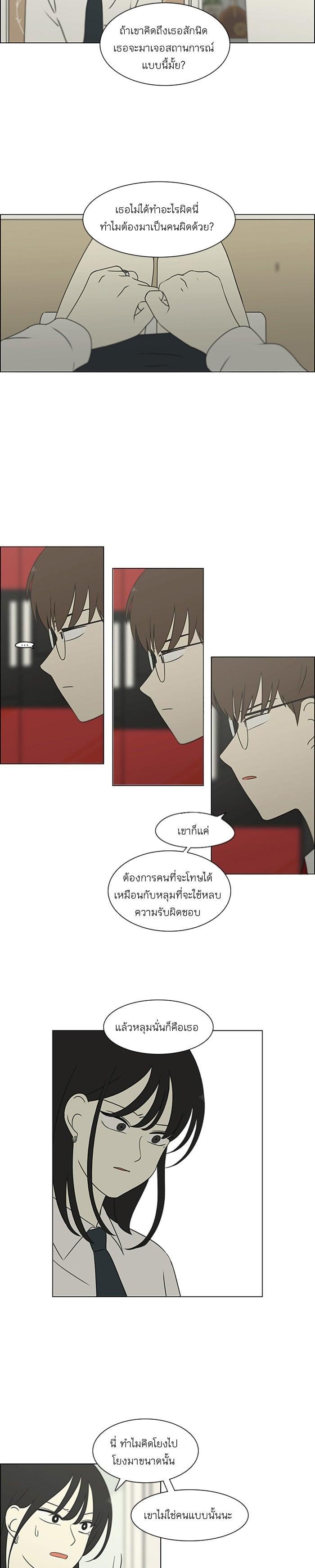 Manga-lc-com อ่านมังงะ อ่านการ์ตูน ออนไลน์ ฟรี Love Revolution รักนี้ต้องปฏิวัติ ตอนที่ 1 2 3 4 5 6 7 8 9 10 11 12 13 14 ฟรี ไม่มีโฆษณา Manga-lc - อ่าน มังงะ อ่าน การ์ตูน ออนไลน์ อ่านมังงะ ฟรี