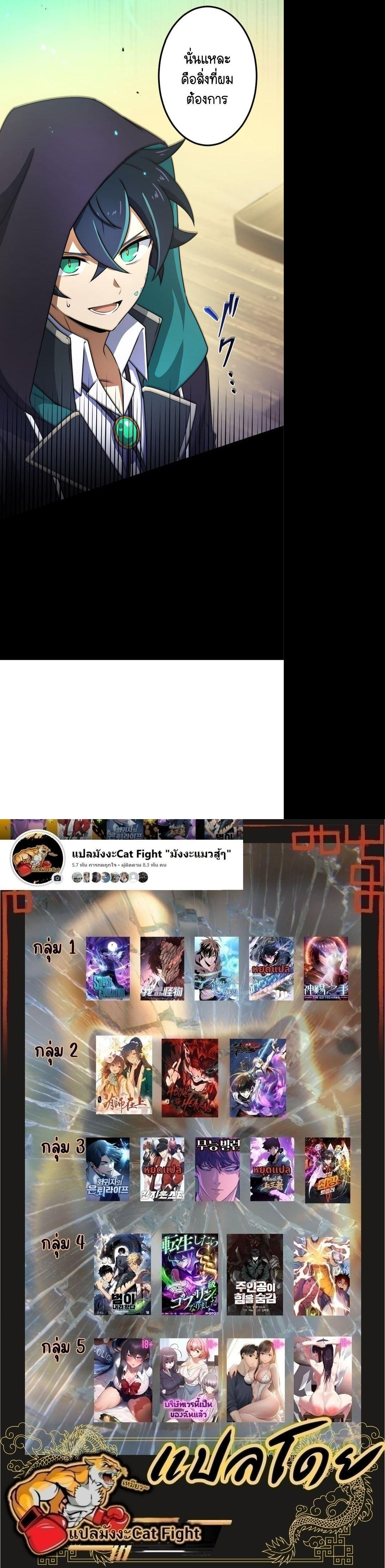 Manga-lc-com อ่านมังงะ อ่านการ์ตูน ออนไลน์ ฟรี I Reincarnated as an SSS-Ranked Goblin ตอนที่ 1 2 3 4 5 6 7 8 9 10 11 12 13 14 ฟรี ไม่มีโฆษณา Manga-lc - อ่าน มังงะ อ่าน การ์ตูน ออนไลน์ อ่านมังงะ ฟรี