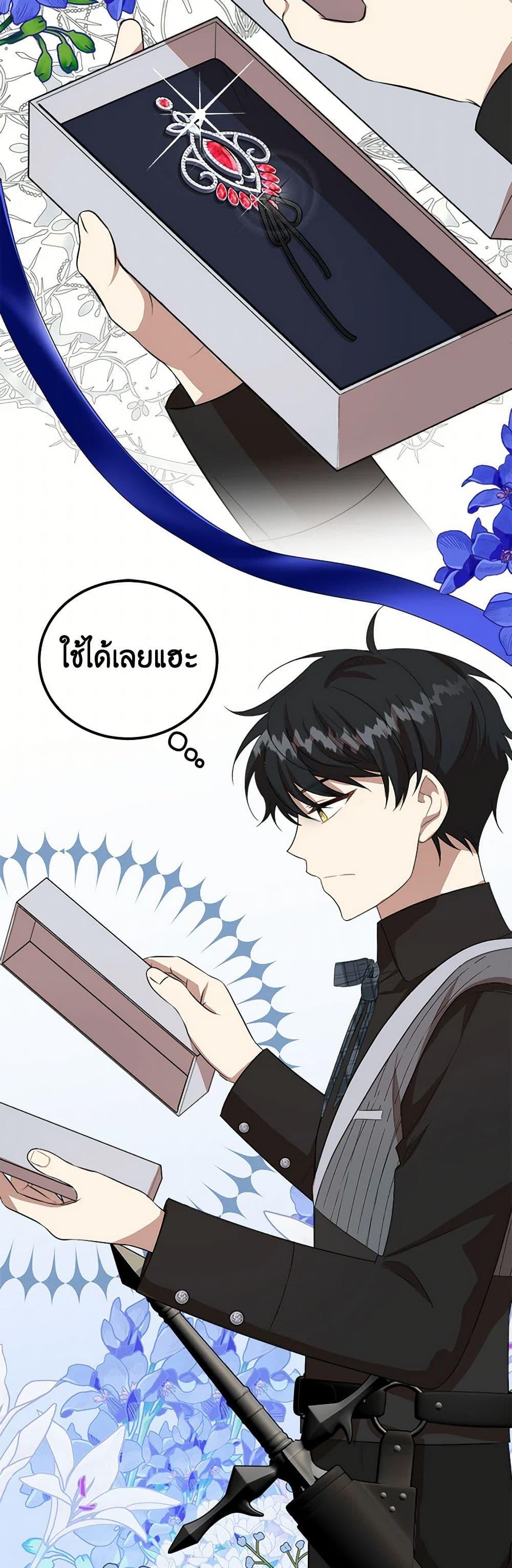 Manga-lc-com อ่านมังงะ อ่านการ์ตูน ออนไลน์ ฟรี Four Dangerous Brothers to My Rescue ตอนที่ 1 2 3 4 5 6 7 8 9 10 11 12 13 14 ฟรี ไม่มีโฆษณา Manga-lc - อ่าน มังงะ อ่าน การ์ตูน ออนไลน์ อ่านมังงะ ฟรี