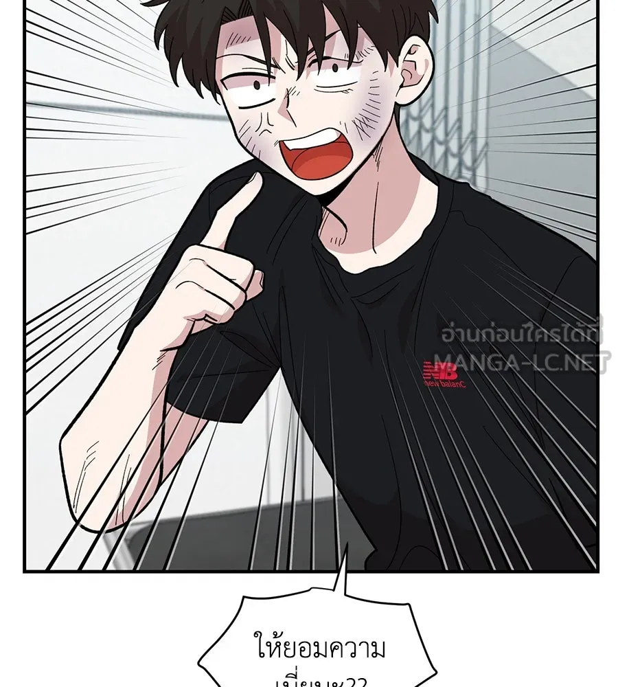เพื่อนกันมันส์เกิน ตอนที่ 22 รูปที่ 12