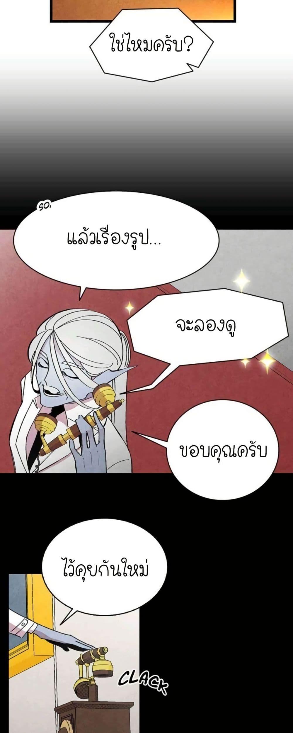 Manga-lc-com อ่านมังงะ อ่านการ์ตูน ออนไลน์ ฟรี The Skeleton Becomes a Cat Dad ตอนที่ 1 2 3 4 5 6 7 8 9 10 11 12 13 14 ฟรี ไม่มีโฆษณา Manga-lc - อ่าน มังงะ อ่าน การ์ตูน ออนไลน์ อ่านมังงะ ฟรี