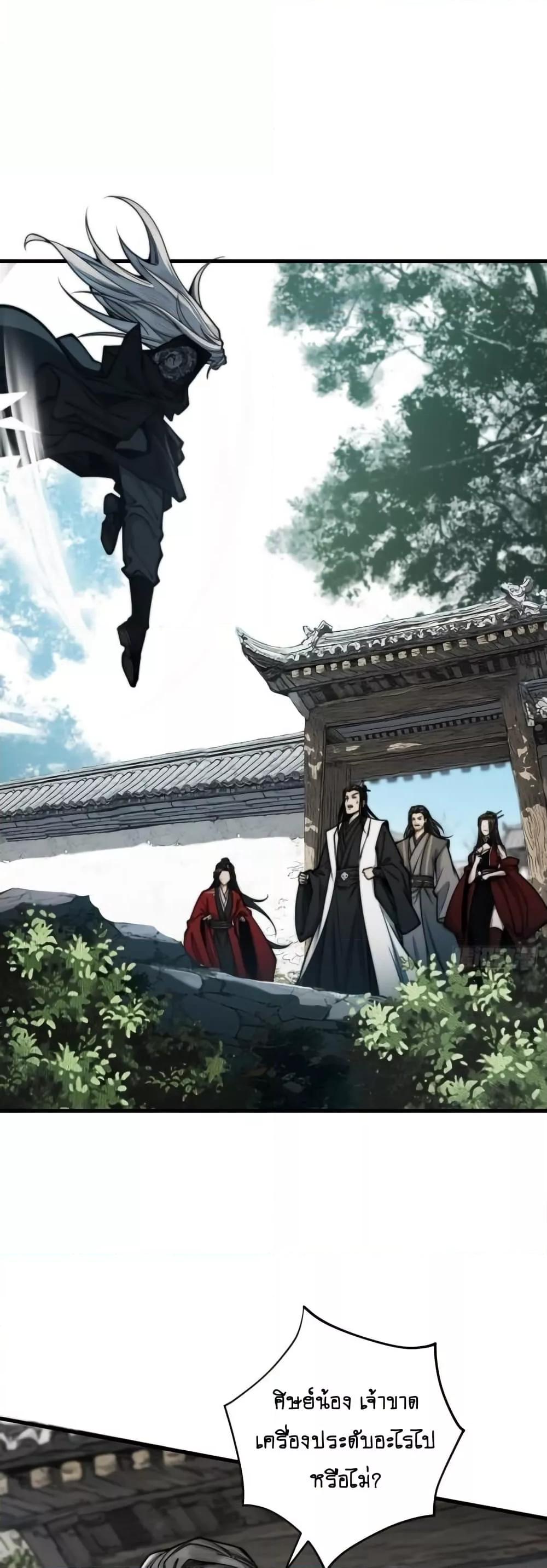 Manga-lc-com อ่านมังงะ อ่านการ์ตูน ออนไลน์ ฟรี MyCultivation ตอนที่ 1 2 3 4 5 6 7 8 9 10 11 12 13 14 ฟรี ไม่มีโฆษณา Manga-lc - อ่าน มังงะ อ่าน การ์ตูน ออนไลน์ อ่านมังงะ ฟรี