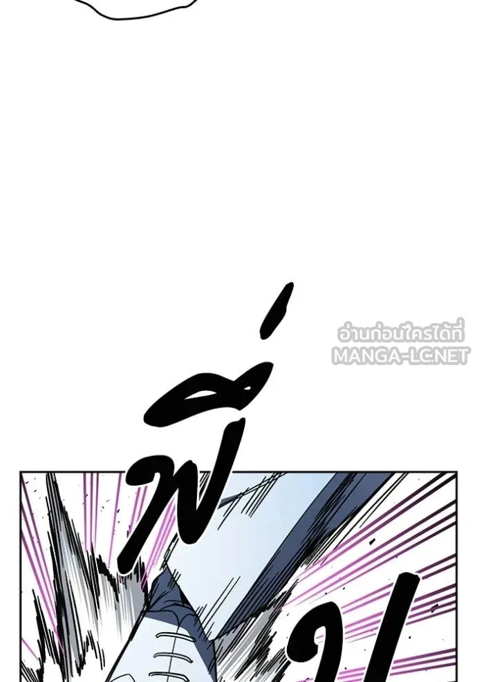 Study Group ตอนที่ 303 รูปที่ 34