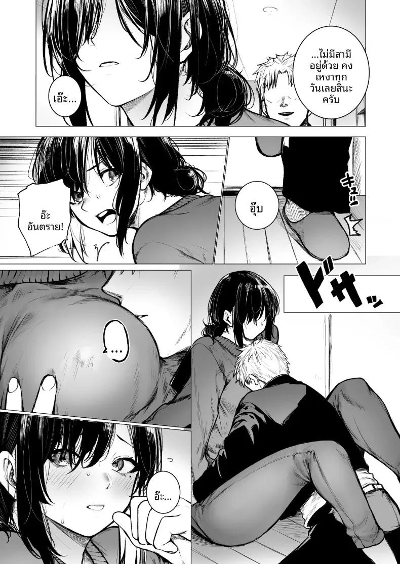 Doujin-Lc- อ่าน โดจิน มังฮวา เกาหลี ญี่ปุ่น จีน แปลไทย เเม่หมอนั่นคือของเล่นของฉัน (Jury) ตอนที่ 1 2 3 4 5 6 7 8 9 10 11 12 13 14 ฟรี ไม่มีโฆษณา อ่าน โดจิน Manhwa เกาหลี ญี่ปุ่น จีน เรามีครบ คัดมาให้เน้นๆ โดจิน 18+ รับประกันความฟินโดย  Doujin Lc